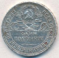 Szovjetunió 1924. 50k Ag T:2- ph., karc
Soviet Union 1924. 50 Kopeks Ag C:VF edge error, scratch 
...