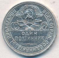 Szovjetunió 1925. 50k Ag T:2- ph. 
Soviet Union 1925. 50 Kopeks Ag C:VF edge error
Krause Y#89.1