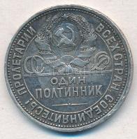 Szovjetunió 1927. 50k Ag T:2-
Soviet Union 1927. 50 Kopeks Ag C:VF