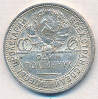 Szovjetunió 1926. 50k Ag T:2,2-
Soviet Union 1926. 50 Kopeks Ag C:XF,VF