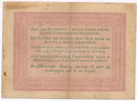 1848. 5Ft "Kossuth bankó" barna nyomat T:III 
Adamo G109A