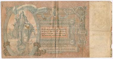 Orosz Polgárháború / Dél-Oroszország / Gyenyikin és Wrangel hadserege 1919. 5000R T:III fo.
Russian...