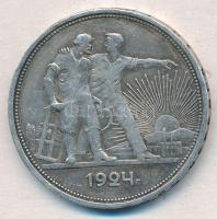 Szovjetunió 1924. 1R Ag T:2 Soviet Union 1924. 1 Ruble Ag C:XF  Krause Y#90.1