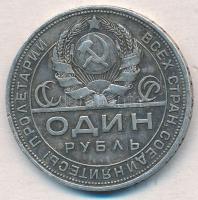 Szovjetunió 1924. 1R Ag T:2
Soviet Union 1924. 1 Ruble Ag C:XF 
Krause Y#90.1