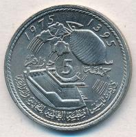 Marokkó 1975. 5D Cu-Ni "FAO" tanúsítvánnyal T:1-
Morocco 1975. 5 Dirhams Cu-Ni "FAO&...