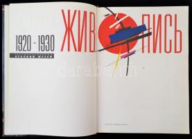 Az orosz művészet az 1920-30-as években. Orosz nyelvű album