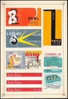 cca 1950 58 db nagyméretű japán gyufacímke, 7 db kartonlapra ragasztva