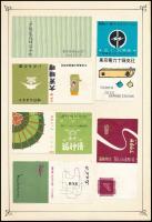 cca 1950 58 db nagyméretű japán gyufacímke, 7 db kartonlapra ragasztva