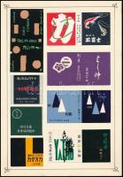 cca 1950 58 db nagyméretű japán gyufacímke, 7 db kartonlapra ragasztva