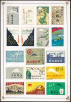 cca 1950 132 db japán gyufacímke, 7 db kartonlapra ragasztva