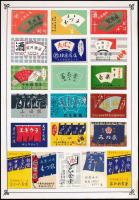 cca 1950 132 db japán gyufacímke, 7 db kartonlapra ragasztva