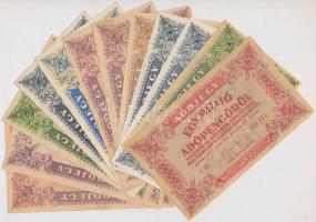 1946. 12db-os vegyes magyar adópengő bankjegy tétel, közte fordított címeres T:III,III-