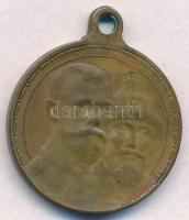 Orosz Birodalom 1913. "A Romanov-dinasztia uralkodásának 300. évfordulója" Br kitüntetés m...