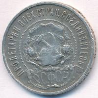 Szocialista Szövetségi Szovjet Köztársaság 1922. 50k Ag T:3 ph.,ü.
Russian Socialist Federated Sovi...