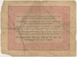 1848. 5Ft "Kossuth bankó" vörösesbarna T:III-
Adamo G109