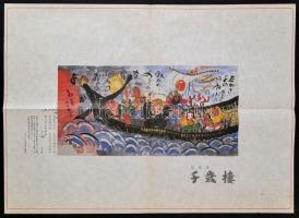 Japán erotikus illusztrációkat tartalmazó könyv plakáttal. Kiadói papírkötés, jó állapotban