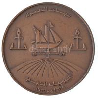 1979. Arab Br emlékérem (60mm) T:2 kis ph. 1979. Arabic Br commemorative medal (60mm) C:XF edge error