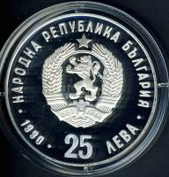 Bulgária 1990. 25L Ag "Olimpia-futás" T:PP