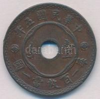 Kína 1916. 1c Br T:2 China 1916. 1 Cent Br C:XF
