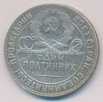 Szovjetunió 1924. 50k Ag T:2- 
Soviet Union 1924. 50 Kopeks Ag C:VF 
Krause Y#89.1
