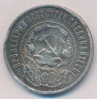 Szocialista Szövetségi Szovjet Köztársaság 1922. 50k Ag T:2- több ph.
Russian Socialist Federated S...