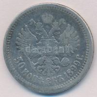 Orosz Birodalom 1899. 50k Ag "II. Miklós" T:3 
Russian Empire 1899. 50 Kopeks Ag "Ni...