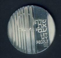 Izrael 1971. 10L Ag "Engedd el a népemet" T:2