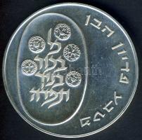 Izrael 1973. 10L Ag "Pidjon hábén-ősi zsidó parancsolat" T:2