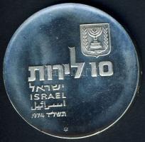 Izrael 1974. 10L Ag "Függetlenség 26. évfordulója" T:2