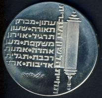 Izrael 1974. 10L Ag "Függetlenség 26. évfordulója" T:2