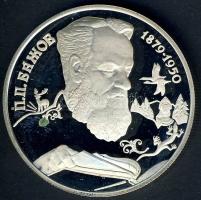 Oroszország 1994. 2R Ag "Pavel Bazhov" T:PP