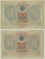 Orosz Birodalom 1909-1912. (1898) 1R + (1905) 3R (2x) + (1909) 5R + 10R Szign.: Shipov T:III közte s...