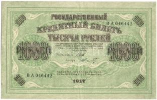 Orosz Birodalom 1917. 1000R T:III Russian Empire 1917. 1000 Rubles C:F
