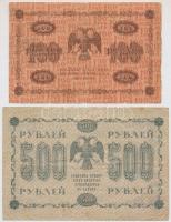 Szocialista Szövetségi Szovjet Köztársaság 1918. 25R-10.000R (7x) T:III,III-,IV
Russian Socialist F...