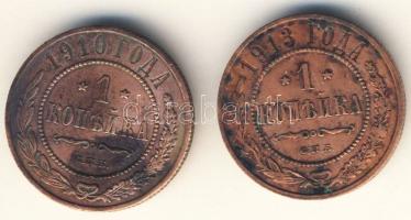 Oroszország 1910+1913. 1k (2x) klf évszámmal T:3