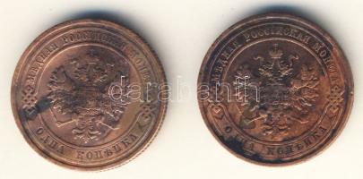 Oroszország 1910+1913. 1k (2x) klf évszámmal T:3