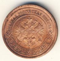 Oroszország 1912. 2k T:3