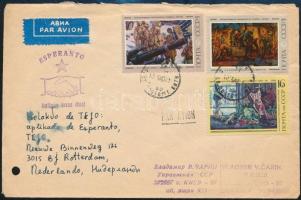 Soviet Union 1980, Szovjetunió 1980