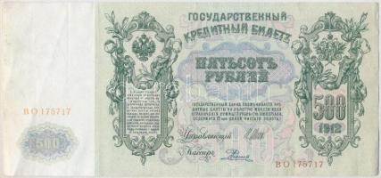 Orosz Birodalom 1910. 100R + 1912. 500R + 1917. 1000R T:III,III- egyik ragasztott
Russian Empire 19...