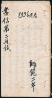 cca 1930 Kínai iskolai értesítő, gyászjelentés, ima, napilap, gyakorlatok / Chinese prints and writi...