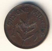 Palesztína 1927. 1M T:2/3