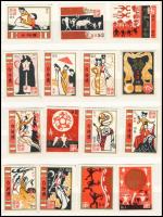 cca 1960-1970 15 db modern kínai gyufacímke, rajta mágia és tánc motívummal, berakóban.