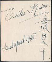 Teiko Kiwa (1902-1983) japán énekesnő saját kézzel aláírt lap budapesti szerepléséről / Japanese singer autograph signed 10x12 cm