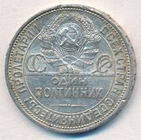 Szovjetunió 1925. 50k Ag T:2- ph. 
Soviet Union 1925. 50 Kopeks Ag C:VF edge error
Krause Y#89.1