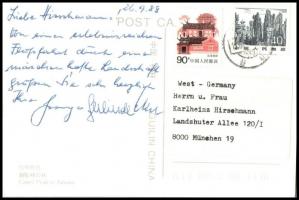 People's Republic of China 1988, Kínai Népköztársaság 1988