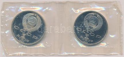 Szovjetunió 1987. 1R Cu-Ni "Borogyinói csata 175. évfordulója" (2xklf) T:PP
Soviet Union ...