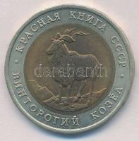 Szovjetunió 1991. 5R bimetál Havasi kecske T:1-,2 Soviet Union 1991. 5 Rubles Bi-Metallic Mountain Goat C:AU,XF