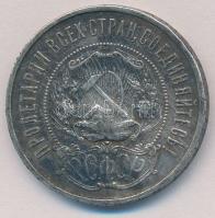 Szocialista Szövetségi Szovjet Köztársaság 1922. 50k Ag T:2,2- ph., patina 
Russian Socialist Feder...
