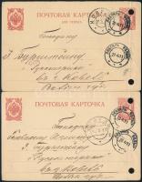 1911 2 db levél Lyuboml-ból Kovelbe küldve (Volhíniai kormányzóság), az egyik jiddisül