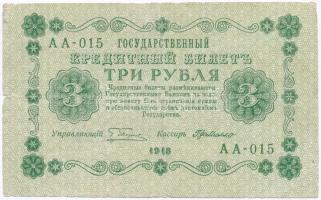 Szocialista Szövetségi Szovjet Köztársaság 1918. 3R T:III- Russian Socialist Federated Soviet Republic 1918. 3 Rubles C:VG